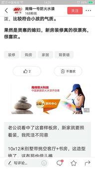 头条如何找到推荐的文章,如何精准捕捉热门文章