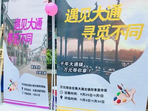 大通区今日头条招聘,多岗位等你来挑战！