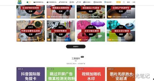 相亲爆料视频素材下载网站,热门资源一网打尽