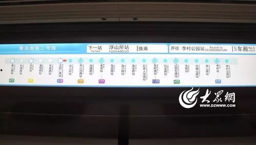 地铁事件新爆料视频,惊人细节曝光
