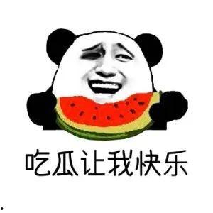 吃瓜吃累了是什么意思,揭秘网络热议背后的心理疲劳