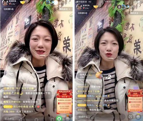 重生之快手网红,快手网红的逆袭人生
