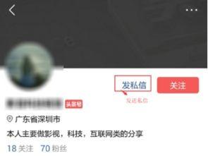 头条小伙伴怎么发文字,文字发布技巧揭秘