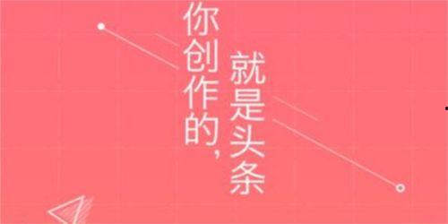 有关品牌的头条号名称,揭秘品牌背后的故事与魅力