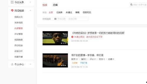 头条上面怎么发布电影,轻松掌握热门电影发布技巧