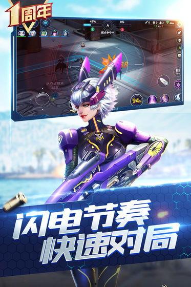 今日头条枪神对决下载,今日头条热门射击游戏下载攻略