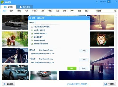 下载的头条图片找不到,揭秘下载头条图片背后的故事