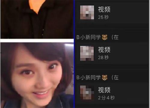 武安杨明星 雅视频,雅视频中的璀璨星光