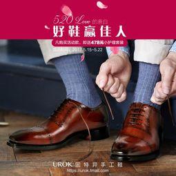 明星男皮鞋,明星同款男皮鞋潮流解析