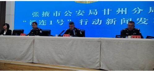 甘州区元丰新闻头条,聚焦区域发展新动态，共绘美好未来蓝图