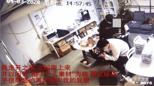 新宇星城爆料事件视频,视频揭露惊人真相