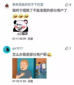 今日头条奇葩室友文案,笑料百出，生活不止有诗和远方