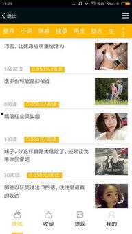 头条投票能增加人气吗,揭秘头条投票增粉秘诀！”