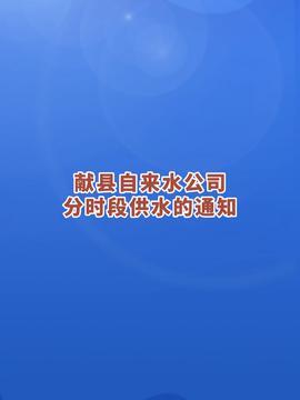 河北献县今年头条,聚焦发展新篇章，共绘乡村振兴美好图景
