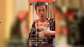 网红背后的八卦,八卦背后的秘密世界