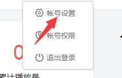 新版头条号名称可以改吗,跟随新版头条号名称，开启内容创作新旅程