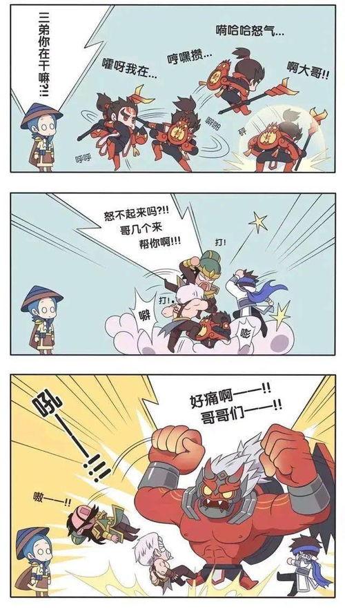 穿越吃瓜系统动漫免费观看