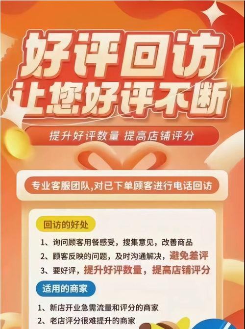 赣州头条外卖好评回复,顾客满意度再创新高