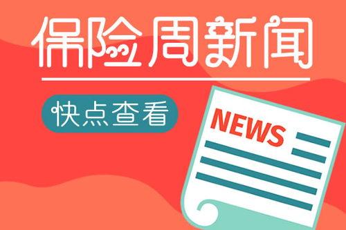 21号新闻头条简短,聚焦重大新闻事件