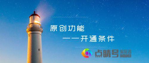 原创头条号有哪些好处呢,开启内容创作新纪元的五大优势